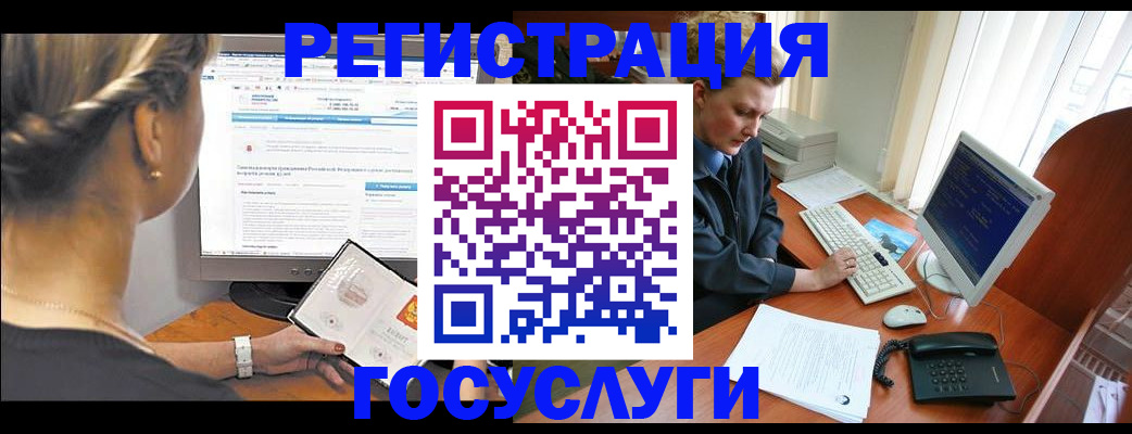 временная прописка в Вятских Полянах